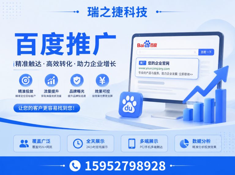 广陵区微信开发展示图
